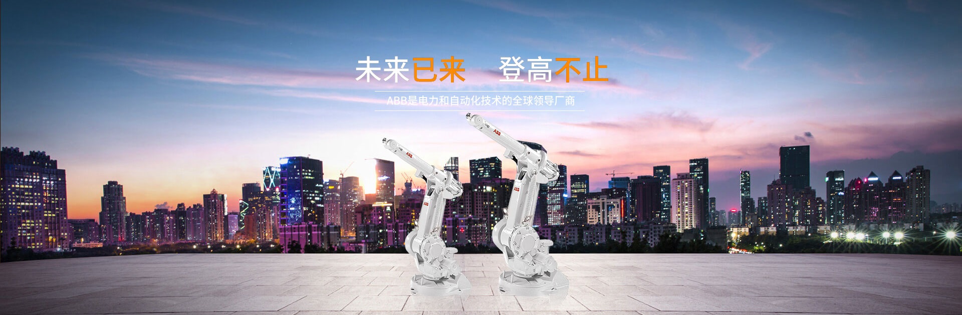 关于乐思体育免费直播