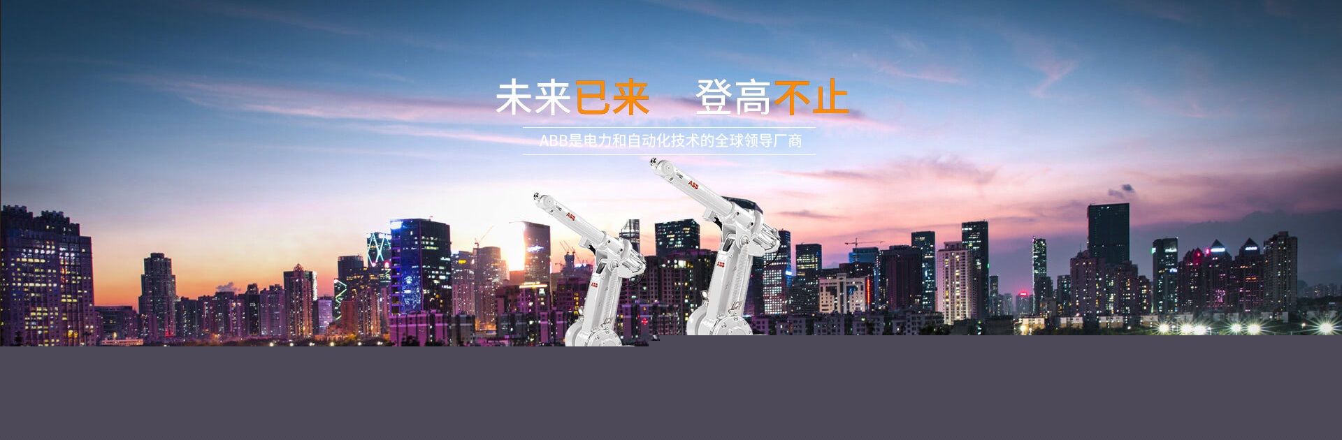 产品中心